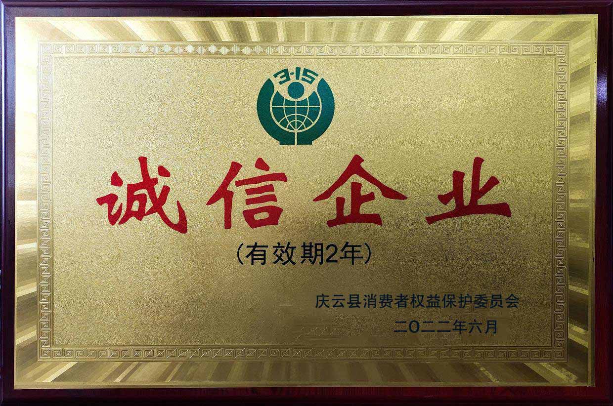 德州市高新技术企业